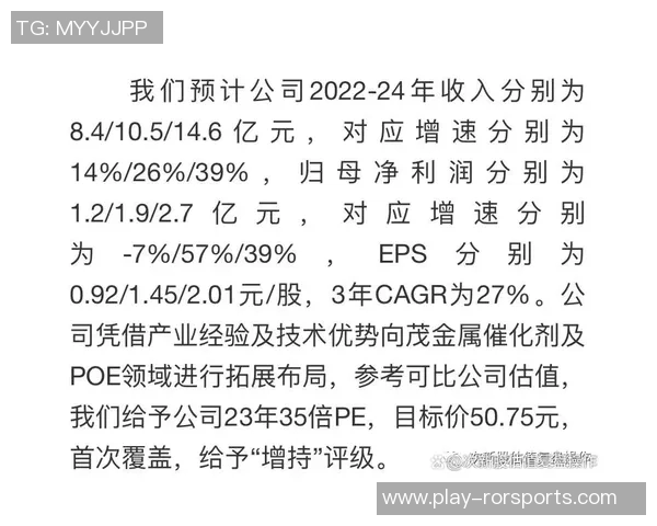 赛后复盘成都足球队与南京足球队的比赛经验分析与总结