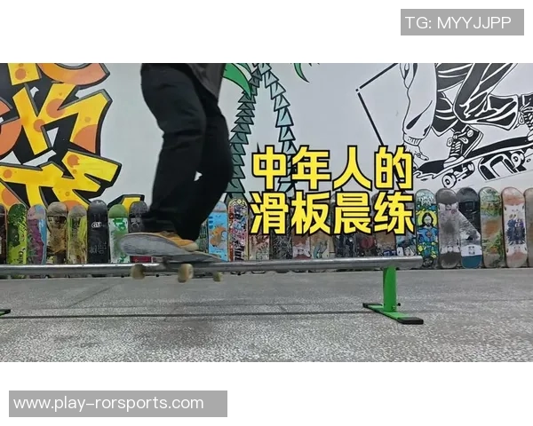 西安滑板队节奏之争引发热议滑板文化的碰撞与反思实时数据
