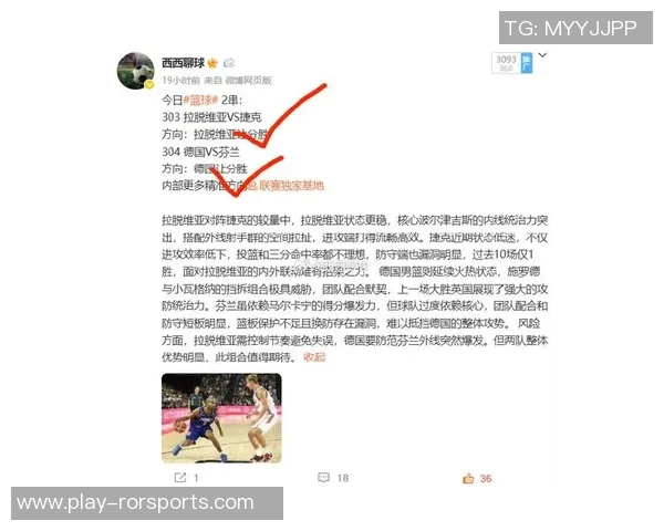 运动数据南京篮球队与重庆篮球队赛后复盘分析团队配合与战术执行的精彩瞬间