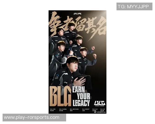 实时新闻全明星赛特别报道BLG如何在赛季中实现华丽转型与团队重塑之路
