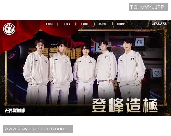 实时新闻世界大师赛分析IG战队技术实力的全面展现与不足之处